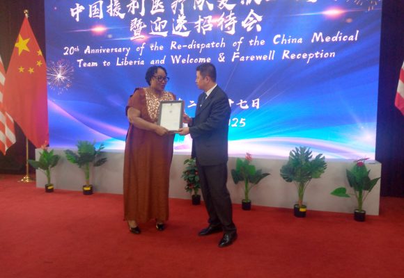 20th Anniversary of the Re- dispatch of the China Medical Team to Liberia and Welcome and Farewell Reception