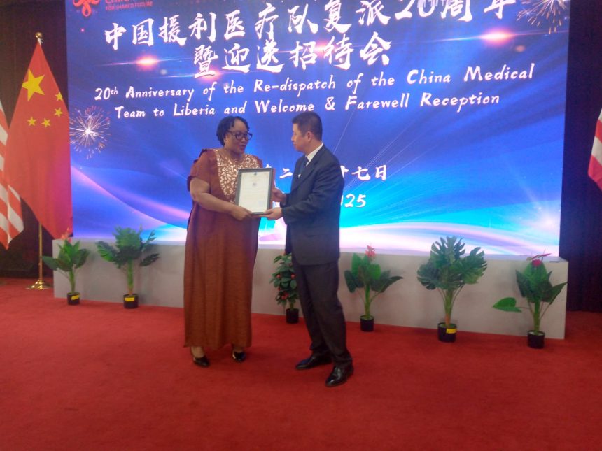 20th Anniversary of the Re- dispatch of the China Medical Team to Liberia and Welcome and Farewell Reception