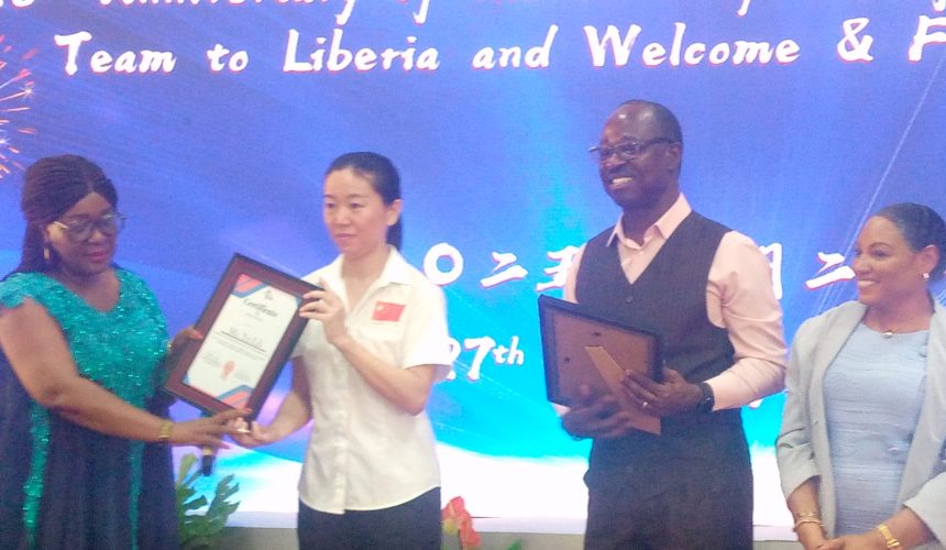 20th Anniversary of the Re- dispatch of the China Medical Team to Liberia and Welcome and Farewell Reception